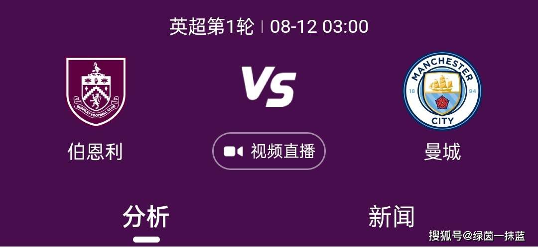 26岁的迪马尔科本赛季代表国米出战了21场比赛，打进3球、助攻5次。